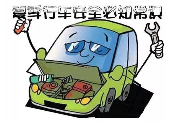 保定消防工程公司：驚心｜貨車變“火”車！夏季如何安全行車？